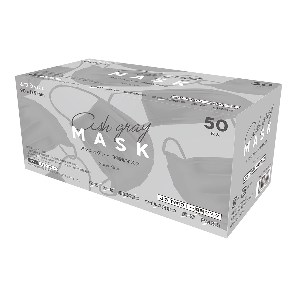 オメガプリーツ型のカラー不織布マスク