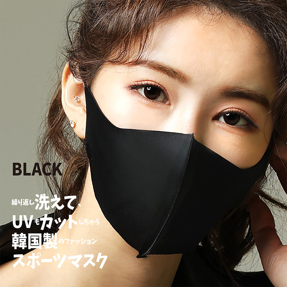 韓国製 洗える3Dスポーツマスク 二つ折り ブラック