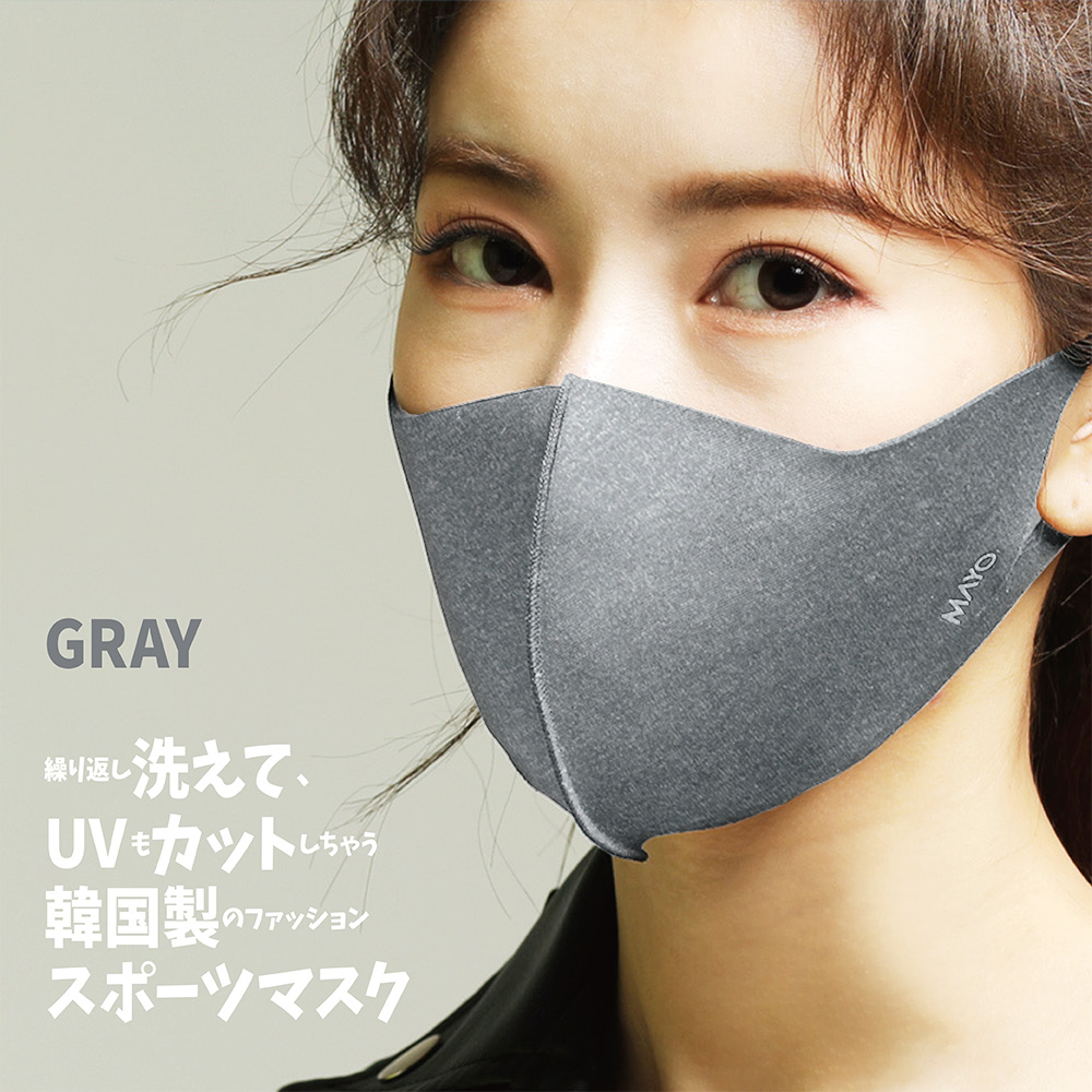 韓国製 洗える3Dスポーツマスク 二つ折り グレー